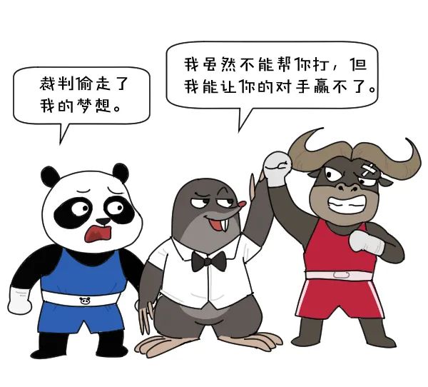 【新赛季新规则】科技裁判在比赛中的作用逐渐增强的简单介绍 【新赛季新规则】科技裁判在比赛中的作用逐渐增强的简单介绍