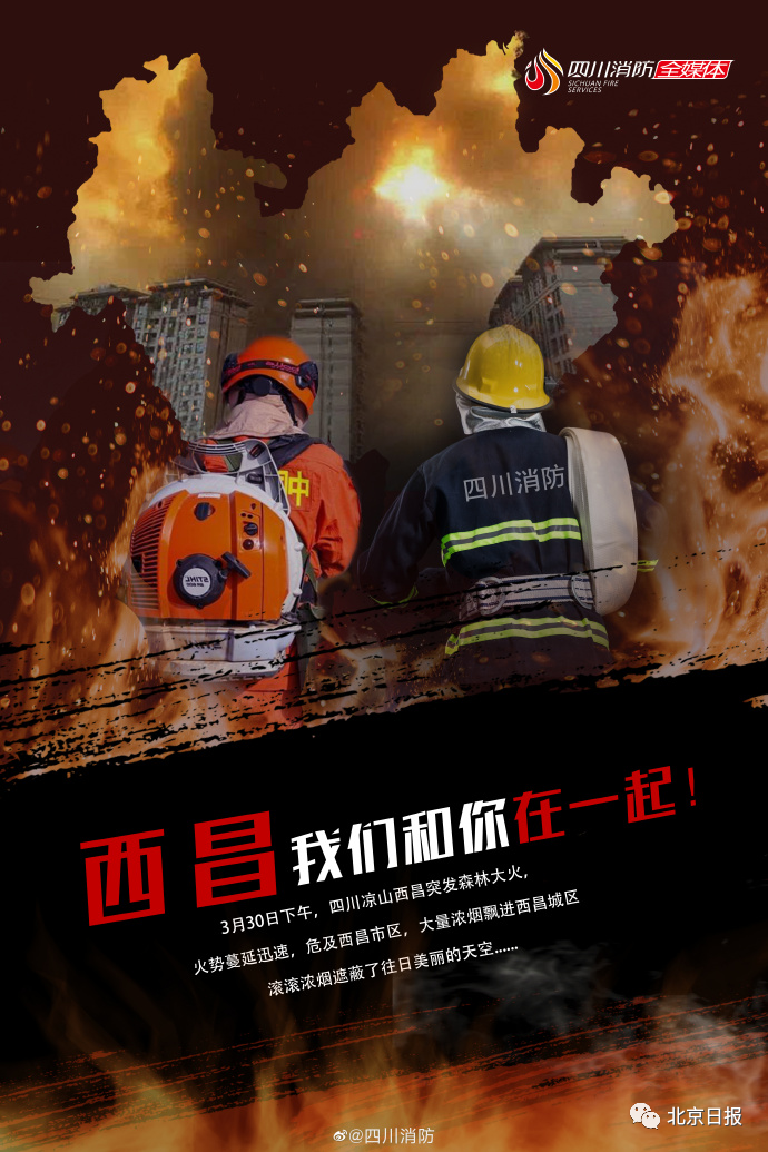 包含突发事件背后的英雄:救援团队全纪录的词条 包含突发事件背后的英雄:救援团队全纪录的词条