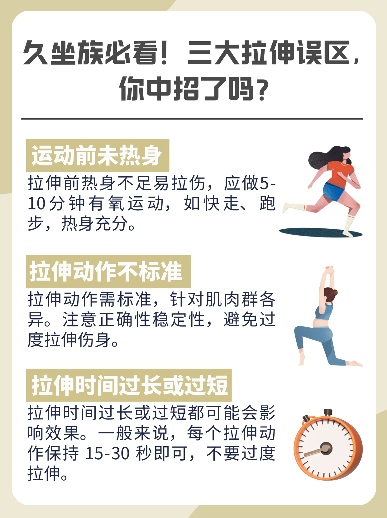 运动员的赛后放松法:调整身心状态的秘密 运动员的赛后放松法:调整身心状态的秘密