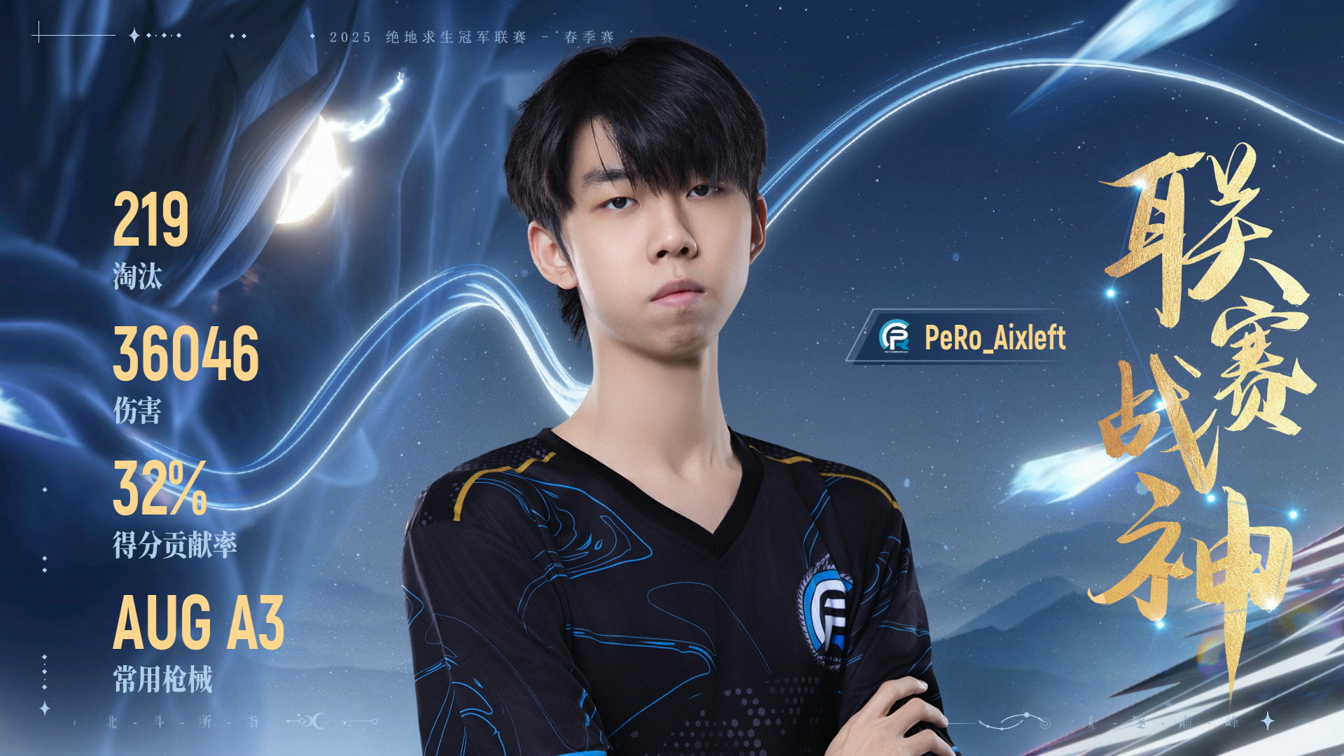 kaiyun登录入口-《全球电子竞技大奖揭晓：年度最佳战队出炉》的简单介绍