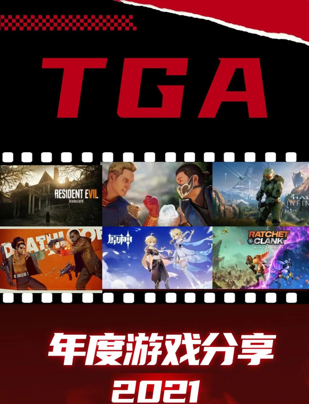 《全球电子竞技大奖揭晓:年度最佳战队出炉》的简单介绍 《全球电子竞技大奖揭晓:年度最佳战队出炉》的简单介绍