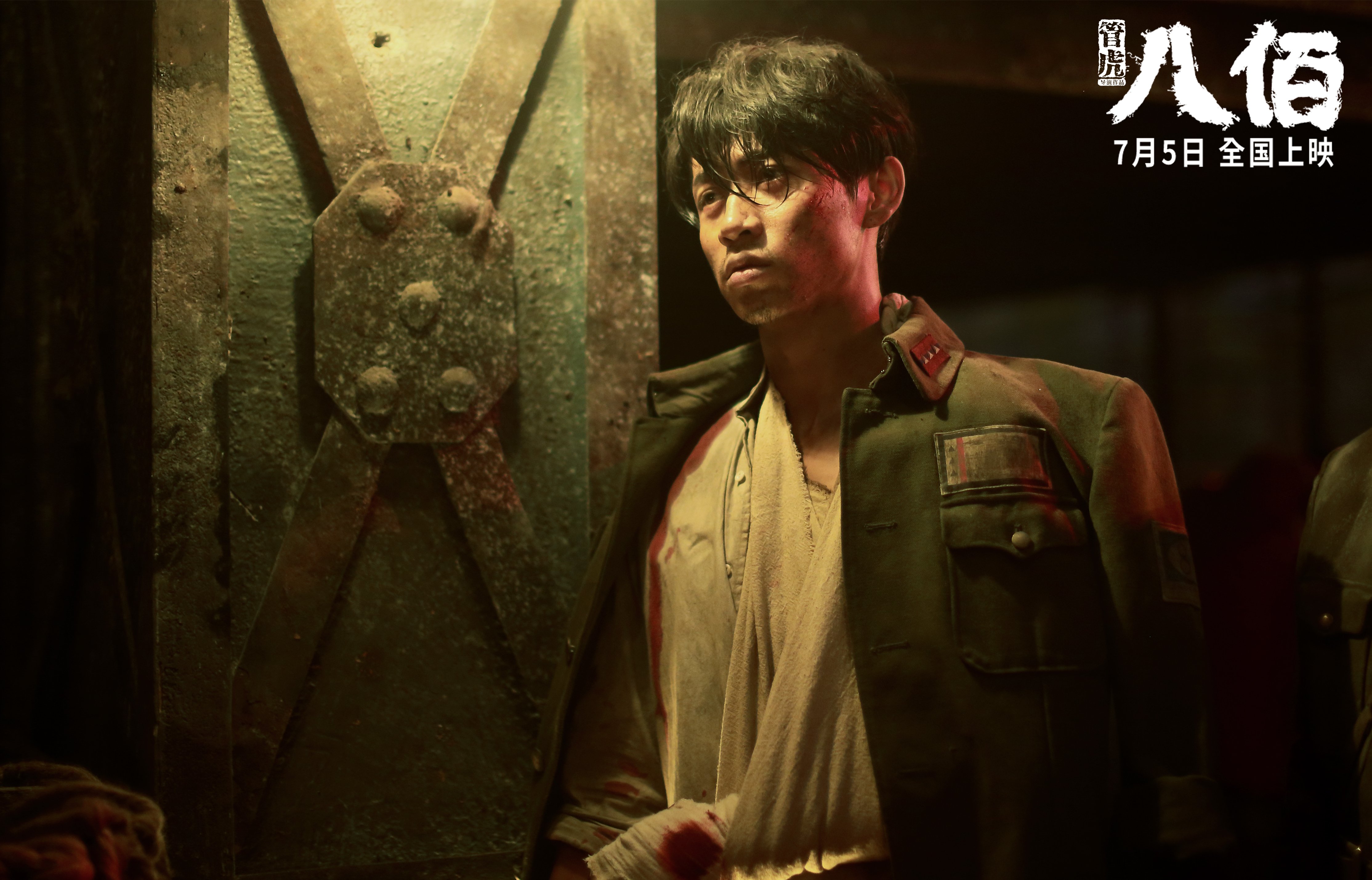 足球裁判数字证书系统试运行效果良好,足球裁判证查询系统