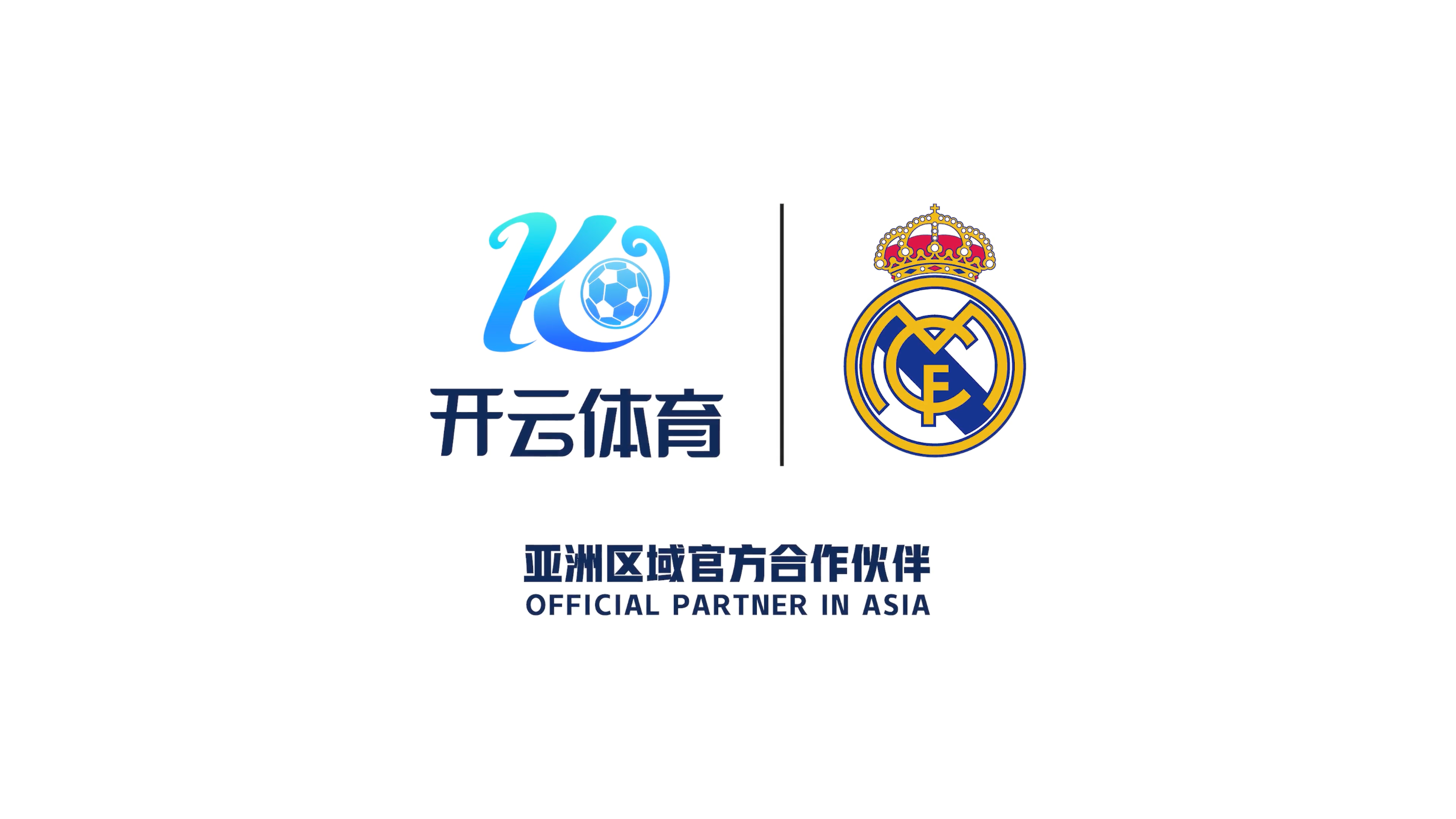 包含开云体育:西甲的足球教育系统：从青训到职业联赛的词条