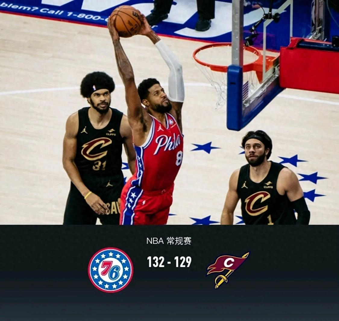 76人vs篮网:东部的强强对话 76人vs篮网:东部的强强对话