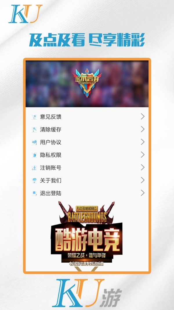 开云体育:电子竞技的全球影响力：如何改变文化观念的简单介绍