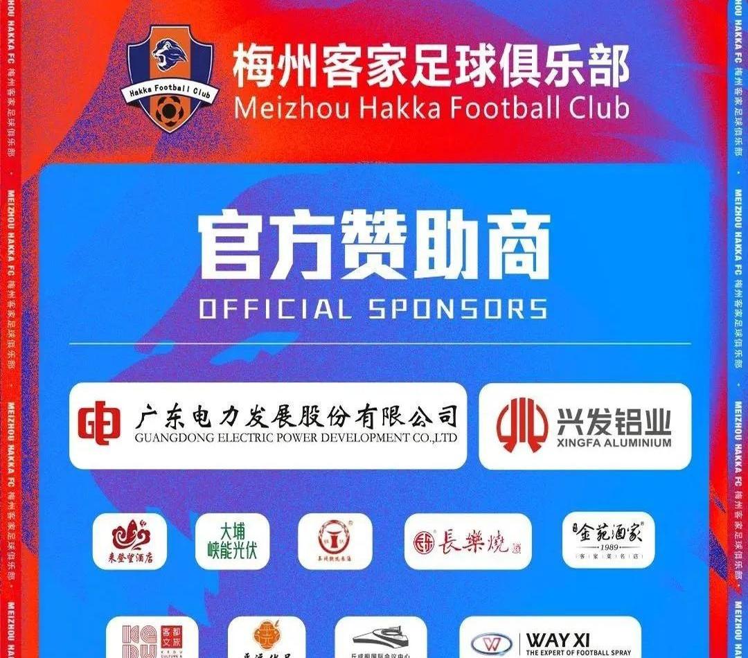 开云体育:中超联赛商务开发：寻求更多赞助，提升联赛价值的简单介绍