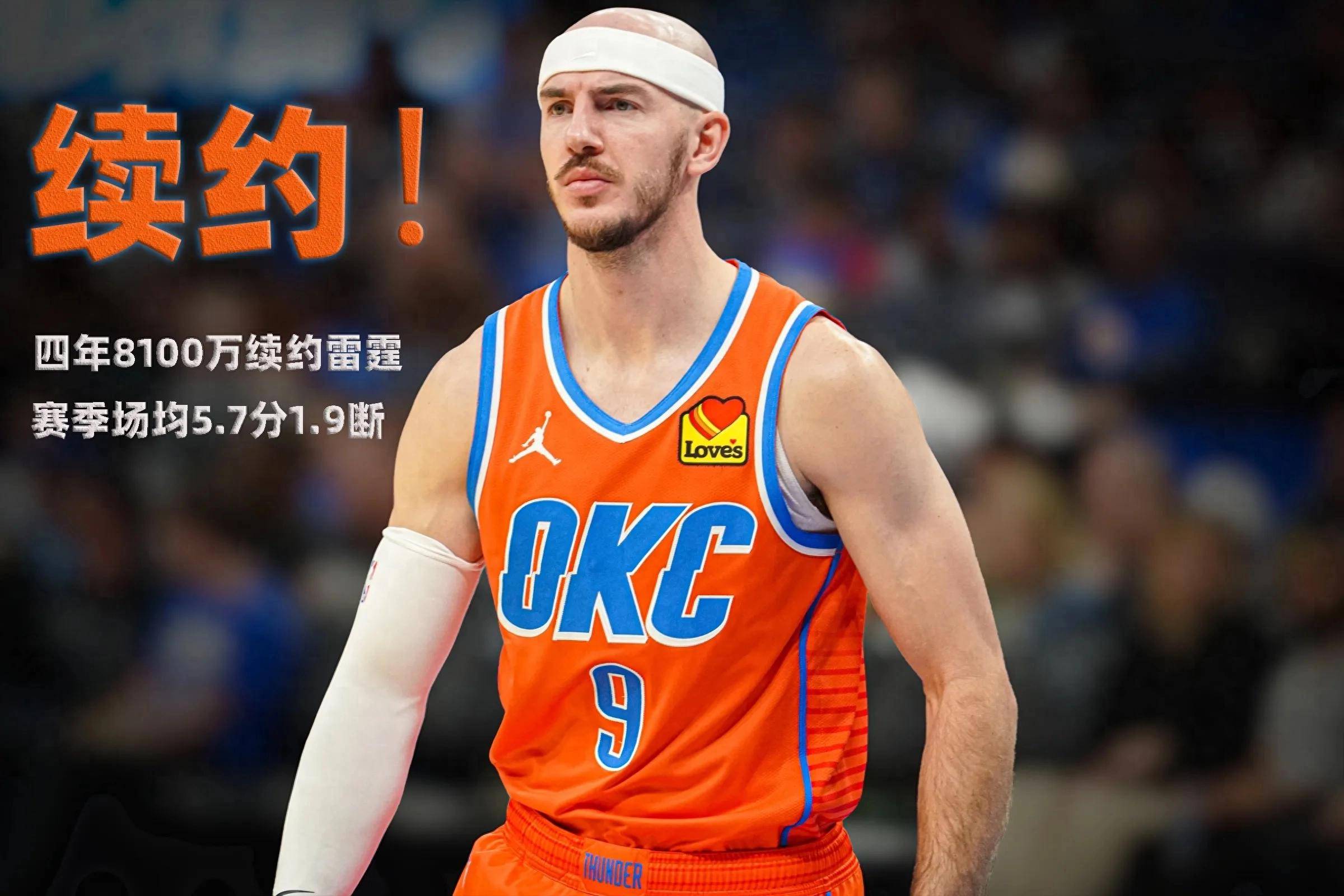 关于开云体育：CBA选秀，落选秀们真的应该放弃篮球梦想吗？的信息