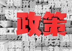 "开云体育:战队老板的角色：支持与管理的平衡"的简单介绍