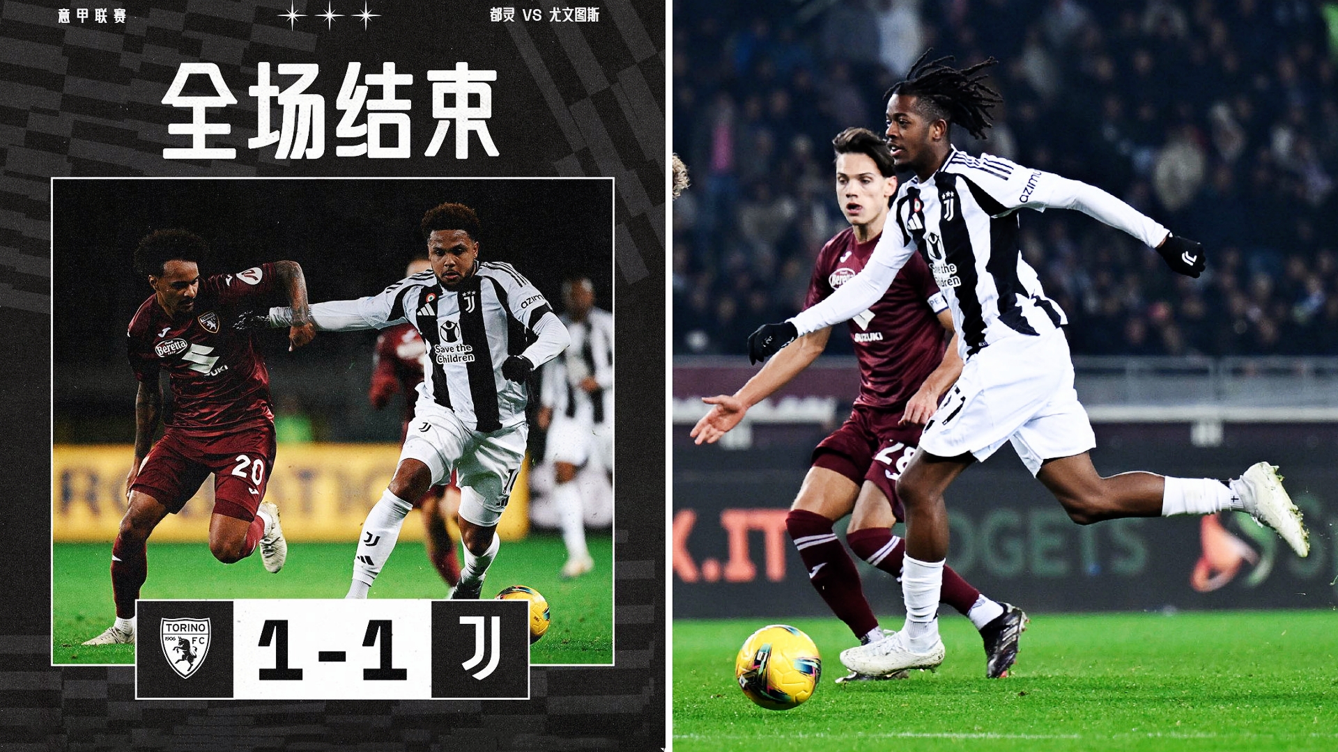 包含开云体育:意甲的战略联盟：如何提升多方利益的词条