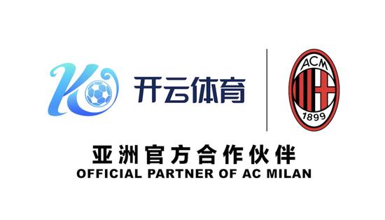 包含开云体育:意甲的战略联盟：如何提升多方利益的词条